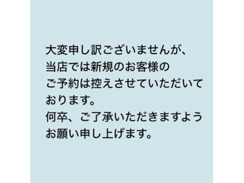 シーズサロン(Cee's salon)(山口県下関市長府松小田北町※詳細はご予約後にご案内いたします。)