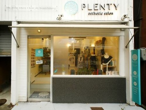 プレンティ(PLENTY)(山口県山口市駅通り2-1-12)