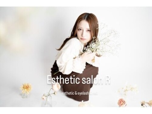 エステティックサロンR(山口県周南市大字久米3015-1)