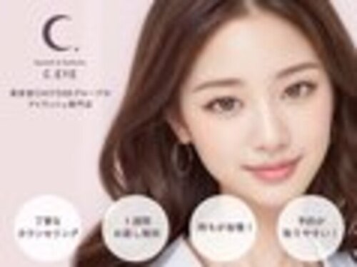 シー アイ(C.アイ)(山口県周南市新堀6633-1 1F)