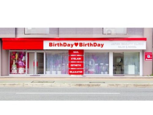 バースデーバースデー 徳島店(BirthDayBirthDay)(徳島県徳島市福島1-6-50 1F)
