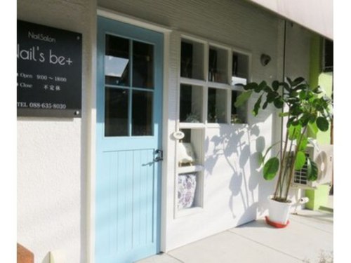 ネイルズビー 国府店(Nail's be)(徳島県徳島市国府町和田字表17-1)