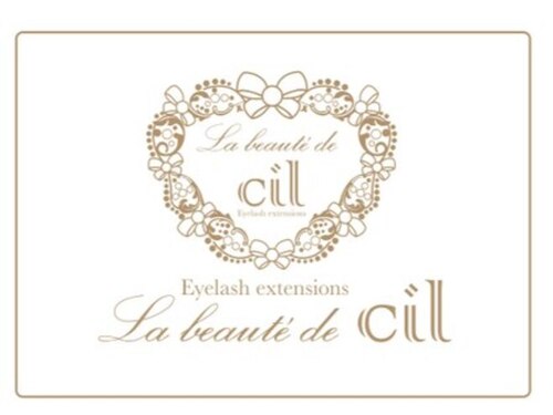 ラ ボーテ ド シル(La beaute de cil)(徳島県徳島市北田宮2-7-8)