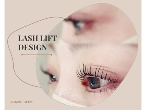 ララディーテ(LARAdite)(徳島県徳島市城東町2-2-1 ラビスタ 城東2F)