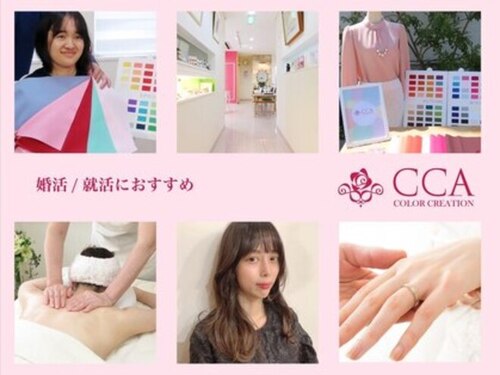 カラークリエーション(COLOR CREATION)(香川県高松市屋島西町1956-26)