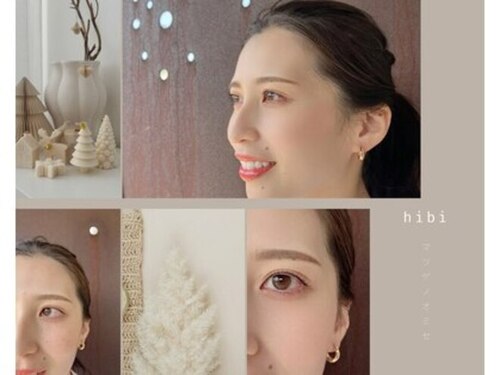 ヒビ(hibi)(香川県高松市国分寺町新居1412-1)