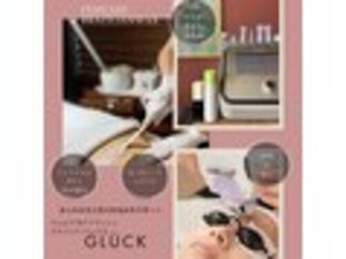 ブラジリアンワックスアンドマツエクグルック(香川県高松市末広町7-25 庄司第三ビル一階東)