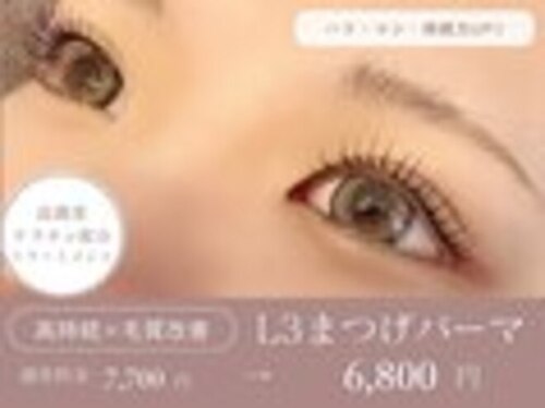 ル リアン(Le Lien)(香川県善通寺市弘田町727-4)