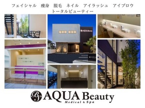 ビーエスアクアビューティー(愛媛県松山市束本2-12-26)