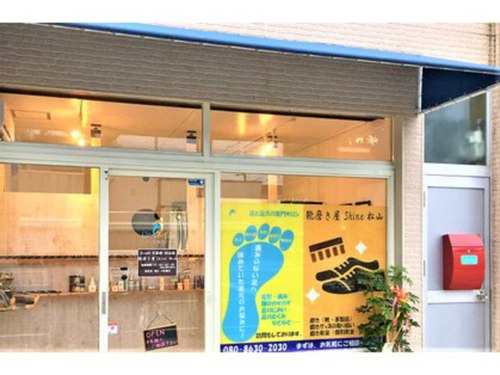 Dr.ネイル爪革命 松山店(愛媛県松山市大手町1-9-11 東山ビル)