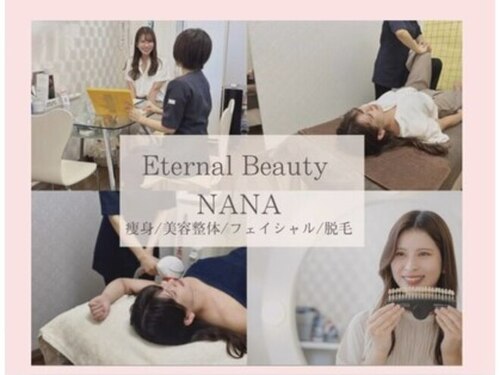 ナナ(NANA)(愛媛県松山市来住町512-4)