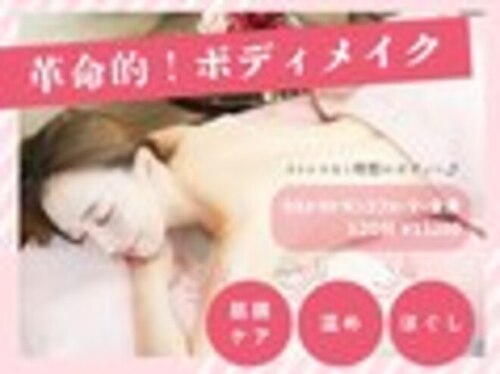 グッディ 北条店(Goody)(愛媛県松山市小川甲253-1)