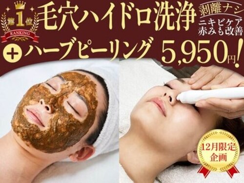 フェザードフレンズ松山店(愛媛県松山市柳井町1-12-7 フェザードビル2F)