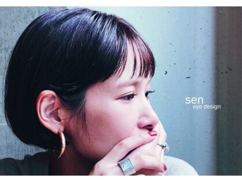 センアイデザイン(sen eyedesign)(愛媛県松山市湊町4-3-7すがやビル 2F)