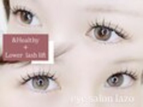 アイサロン ラソ(eye salon lazo)(愛媛県松山市西石井4-1-18 ROYAL ANNEX はなみずき1F)