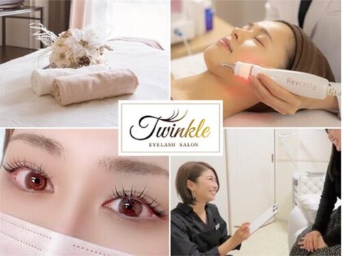 トゥインクル(Twinkle)(愛媛県松山市堀江町甲665―1 フォブールシュエット102)
