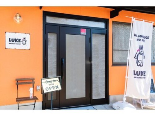 ルーク アンド ラヴィング(Eye+Nail Luke&Loving)(愛媛県新居浜市高津町9-10)