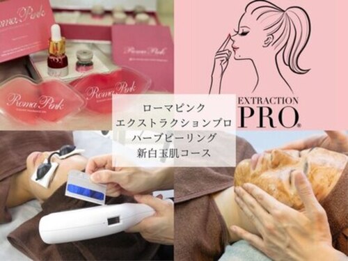 ビューティーサロン ビビ(Vivi)(愛媛県新居浜市松原町4-38)