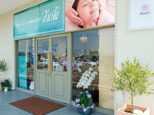 ロゼ(Rose'e)(愛媛県新居浜市田所町6-110アーバンコート1F)