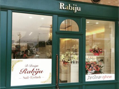 ビーデザイン ラビジュ(B-Design Rabiju)(愛媛県西条市大町1699-3 エストソレイユ紺屋町1F 102)