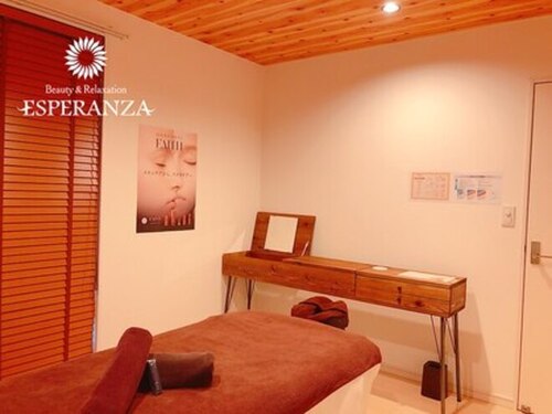 エスぺランサ高知店(高知県高知市北本町3-6-22)