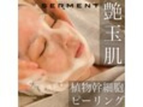 クレアトゥール ラポシュ(createur LA POCHE)(高知県高知市福井町1443-1)