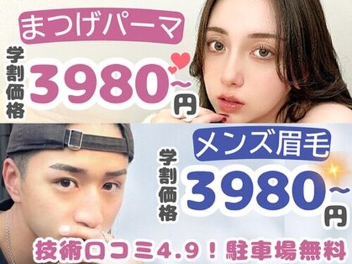 ブラン 小倉店(Blanc)(福岡県北九州市小倉北区京町1-5-7 小林ビル201号室)