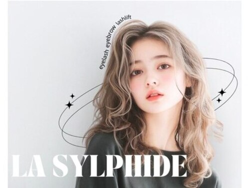 ラシルフィード(La Sylphide)(福岡県北九州市八幡西区筒井町14-9)