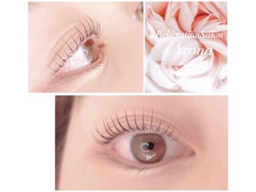 リラクゼーションサロン アロナ(Arona)(福岡県北九州市若松区畠田955-2)