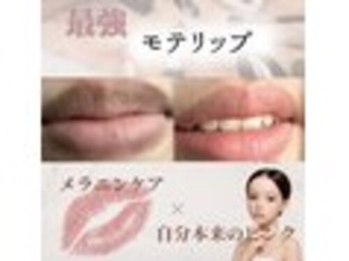 トータルビューティージュネス(TOTAL BEAUTY JEUNESSE)(福岡県北九州市八幡西区西神原町4-23)