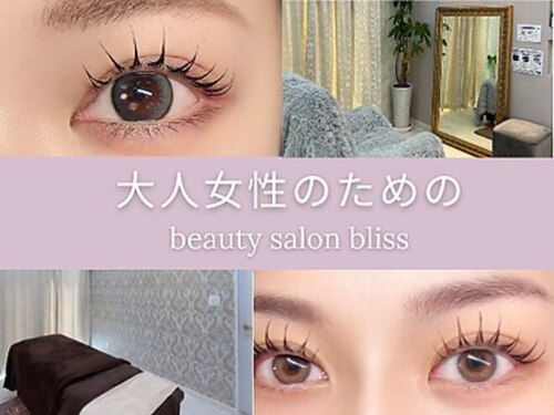 ブリス(bliss)(福岡県北九州市八幡西区則松6-19-6)