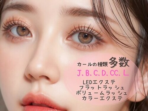 ピンクガーネット(PINK GARNET)(福岡県北九州市八幡西区大平1-10-21)