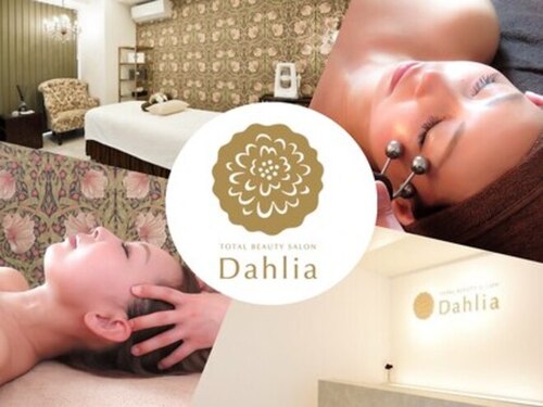 ダリア(Dahlia)(福岡県北九州市小倉北区馬借1-11-6 ヒット馬借テラス2F-2)