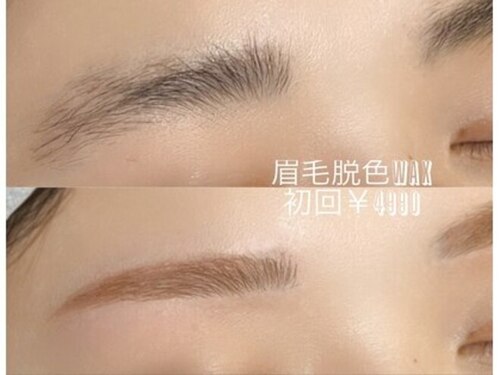 サロン ビー(SALON bii)(福岡県北九州市八幡西区黒崎3-7-7 LEGEND KUROSAKI402)