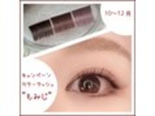 シロップフロール(syrup-flor)(福岡県北九州市若松区小敷ひびきの1-14-8 ローズハイツナナ103)