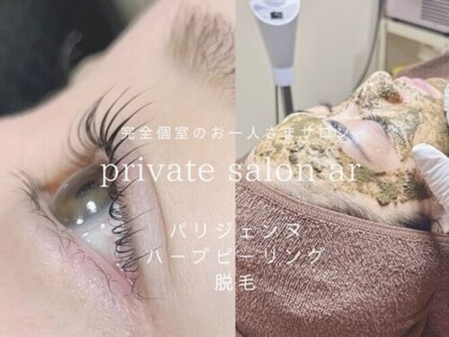 エーアール(ar)(福岡県北九州市小倉北区馬借1-9-8 CPタワー2106)