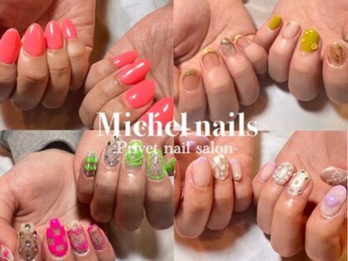 ミシェルネイルズ(Michel nails)(福岡県福岡市早良区西新5-5-10AビルNo.2 307号室)