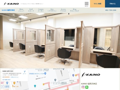 ランキング第3位はクチコミ数「95件」、評価「4.53」で「カイノ 福岡天神店(KAINO)」