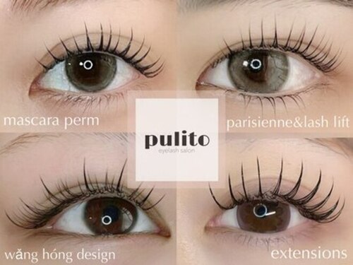 プリート(Pulito)(福岡県福岡市西区姪浜駅南1-5-20 コンフォールコーヨー503)