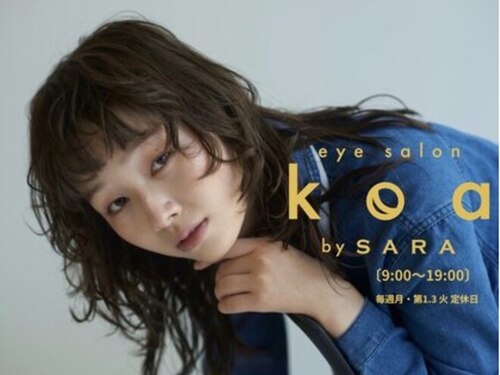 コア バイ サラ 九大学研都市店(koa by SARA)(福岡県福岡市西区女原北7-8)