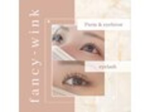 ファンシーウィンク(fancy-wink)(福岡県福岡市南区大橋1-25-7-202)