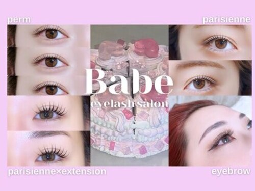 ベイブ(Babe)(福岡県福岡市中央区大名2-6-1 福岡国際ビル地下1階)