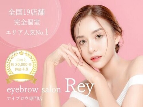 レイ 福岡天神店(Rey)(福岡県福岡市中央区天神2-2-13号サンベアービル3F)