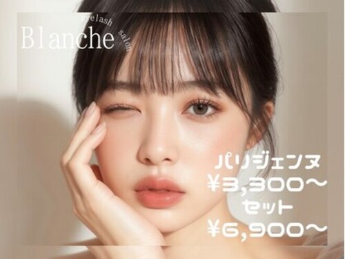 ブランシュ 天神店(Blanche)(福岡県福岡市中央区天神2-4-20号 天神プラッサ503)