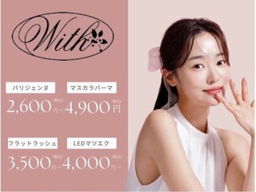 ウィズサロン(withサロン)(福岡県福岡市中央区大名1―3―40―901)