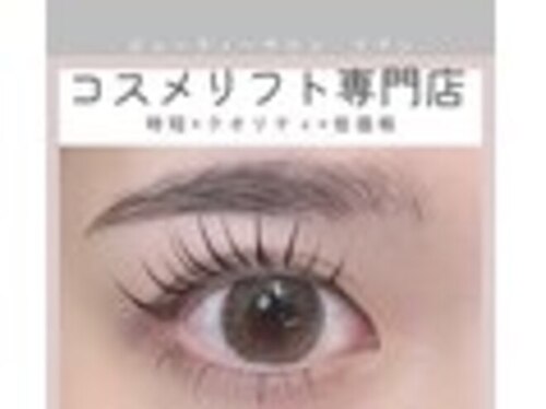 リアン(福岡県福岡市中央区今泉1-21-9ステージ天神7階)