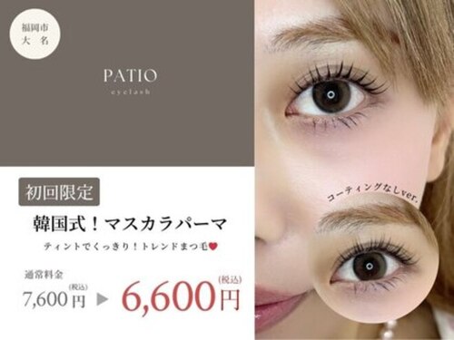 パティオアイラッシュ(Patio eyelash)(福岡県福岡市中央区大名2-1-20 ARK20 603号室)