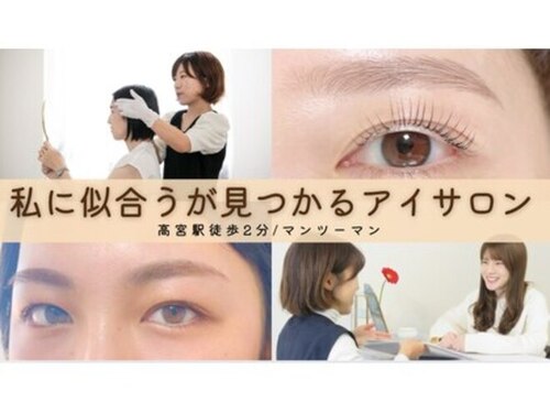 テオン(teon)(福岡県福岡市南区野間1-1-19 高宮駅前ビル703)