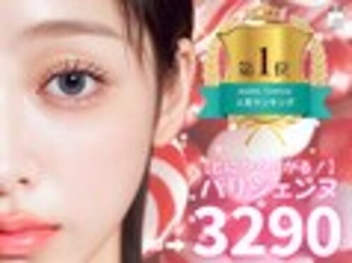 マリーテレジア 博多駅(MARIE TERESIA)(福岡県福岡市博多区博多駅東1-1-28ウェル博多ビル2F)