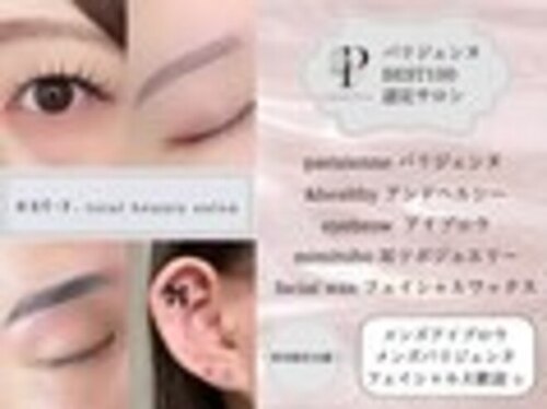 エストアール 筑紫口本店(est-r.)(福岡県福岡市博多区博多駅東1-12-5 博多大島ビル606)